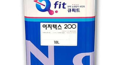외부페인트 ✨ 솔직 후기! 싼 가격에 집 분위기 UP!